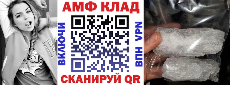 АМФ Premium Вуктыл