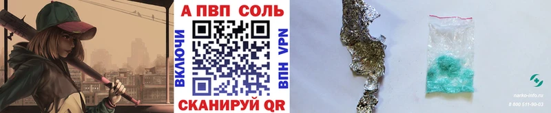 A-PVP VHQ  MEGA вход  Вуктыл 