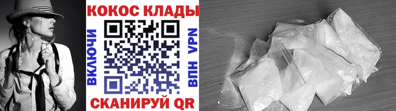 COCAIN Перу  Вуктыл 