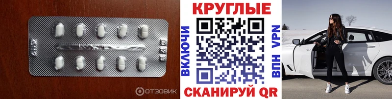 ЭКСТАЗИ 99%  где можно купить наркотик  KRAKEN маркетплейс  Вуктыл 