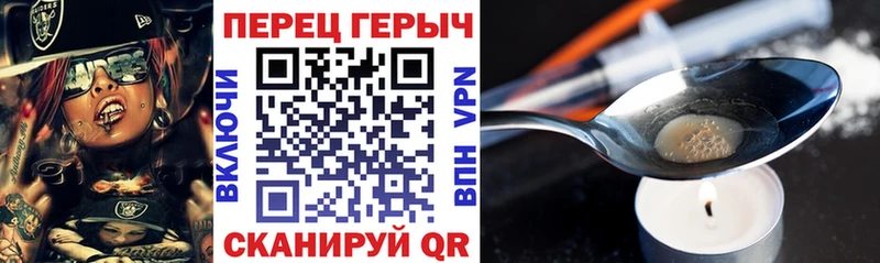 Героин VHQ  МЕГА tor  Вуктыл 