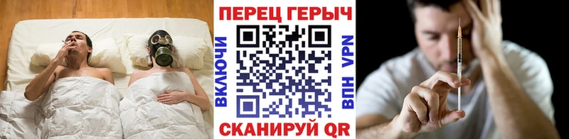 ГЕРОИН герыч Вуктыл