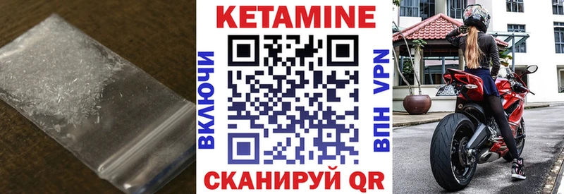 дарнет шоп  Вуктыл  ОМГ ОМГ зеркало  Кетамин ketamine 