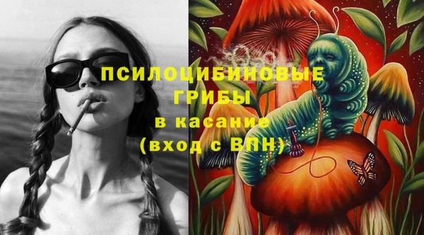 гашишное масло Дмитров