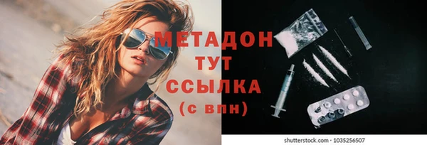 бутик Дмитриев