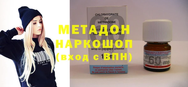 гашишное масло Дмитров