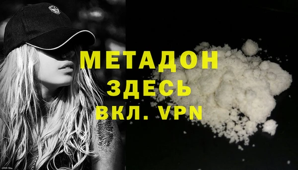 бутик Дмитриев