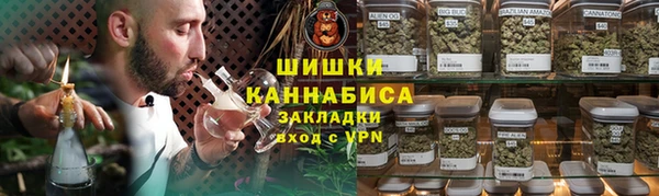 гашишное масло Дмитров