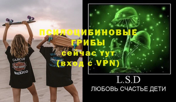 гашишное масло Дмитров