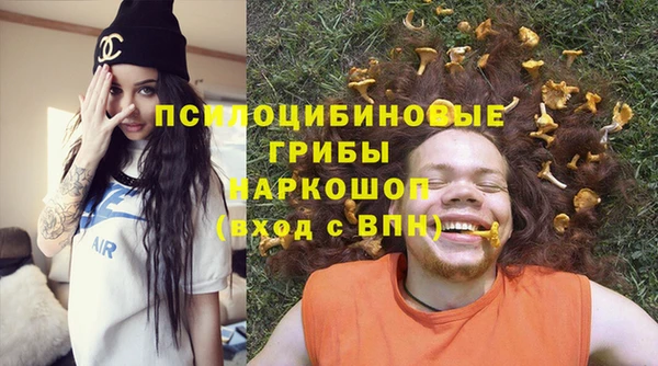 гашишное масло Дмитров