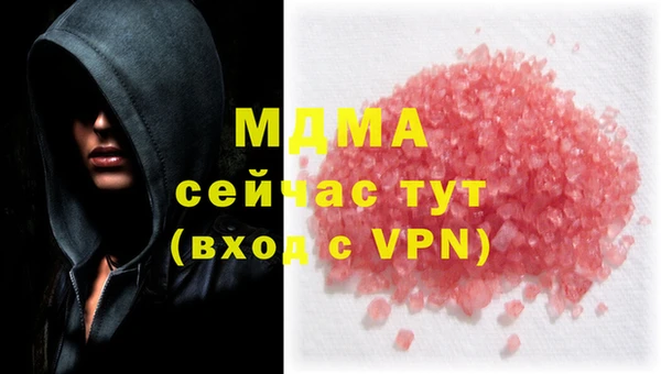 бутик Дмитриев