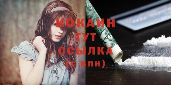 гашишное масло Дмитров