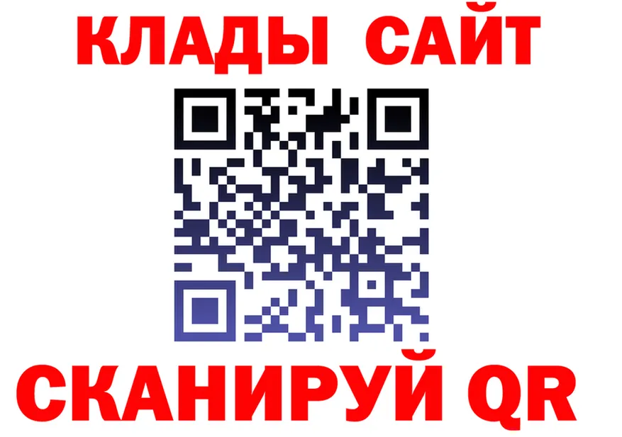 МЯУ-МЯУ мука ссылка это omg Вуктыл