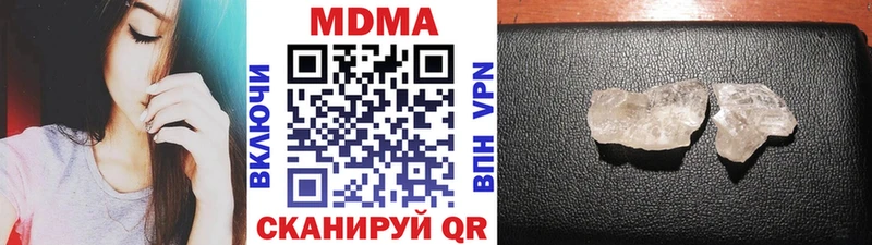 МДМА VHQ  Вуктыл 
