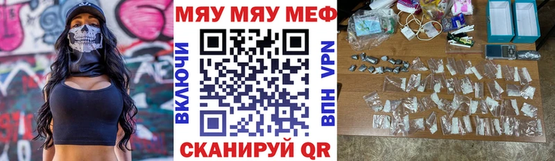 МЕФ кристаллы Вуктыл