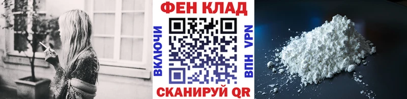 Первитин Methamphetamine  Вуктыл 