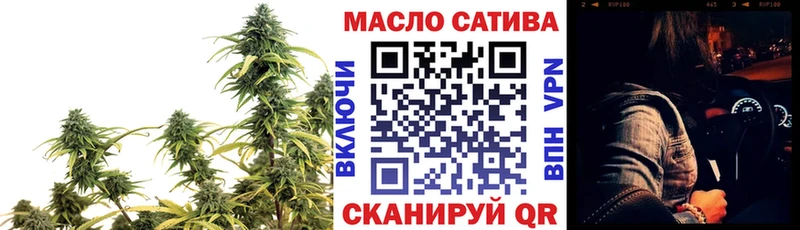 ТГК THC oil  Вуктыл 
