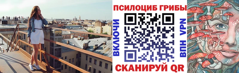Псилоцибиновые грибы прущие грибы Вуктыл